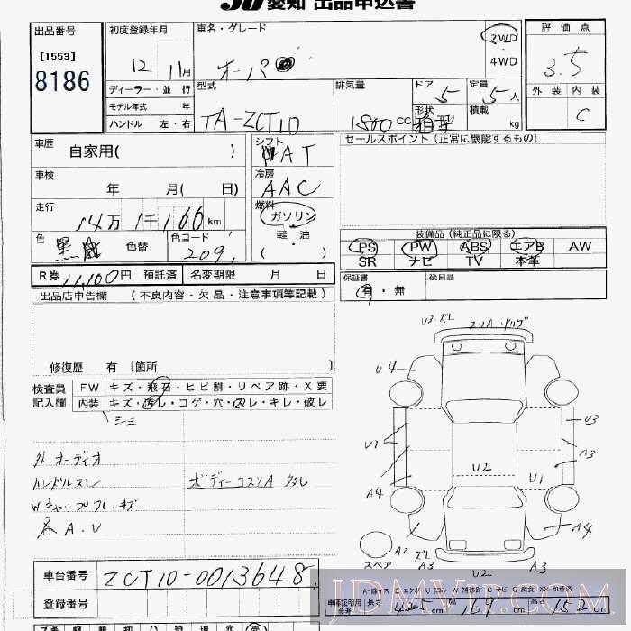 2000 TOYOTA OPA  ZCT10 - 8186 - JU Aichi