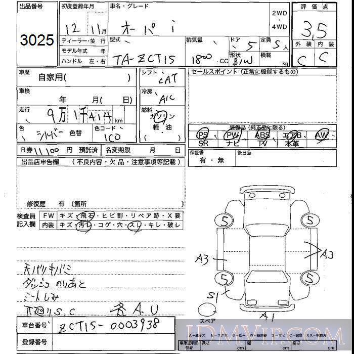 2000 TOYOTA OPA i ZCT15 - 3025 - JU Shizuoka