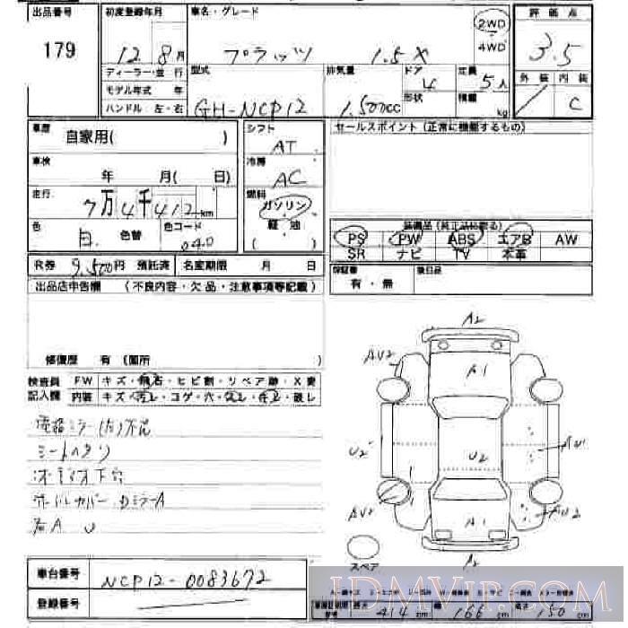 2000 TOYOTA PLATZ 1.5X NCP12 - 179 - JU Hiroshima