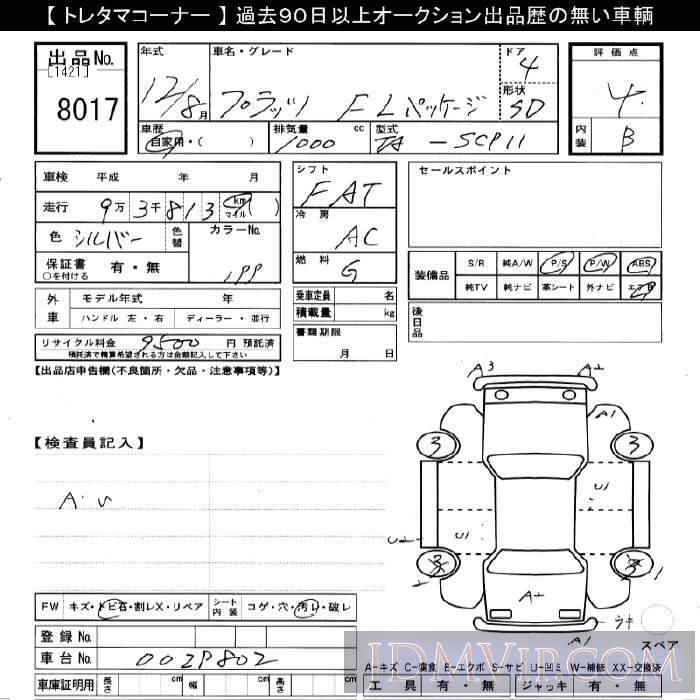 2000 TOYOTA PLATZ F_L-PKG SCP11 - 8017 - JU Gifu