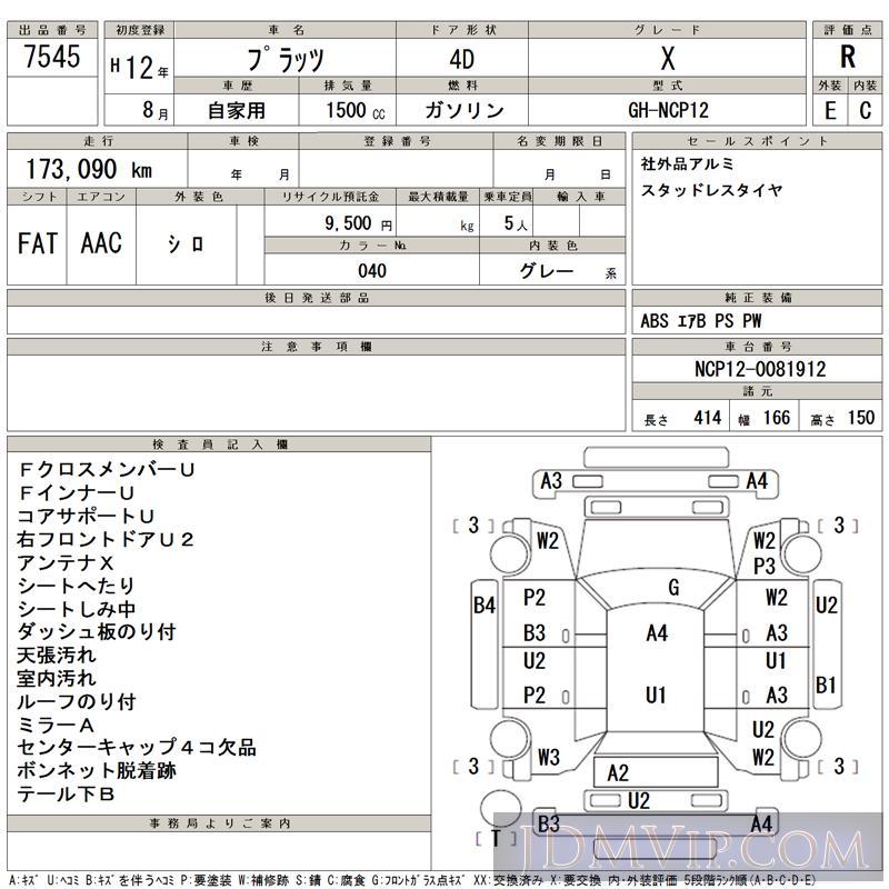 2000 TOYOTA PLATZ X NCP12 - 7545 - TAA Hiroshima