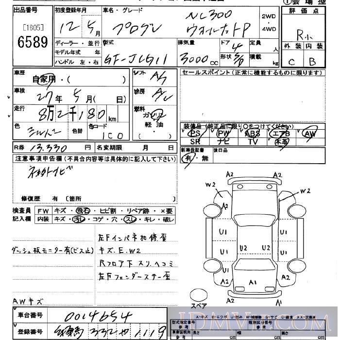 2000 TOYOTA PROGRES NC300 JCG11 - 6589 - JU Saitama