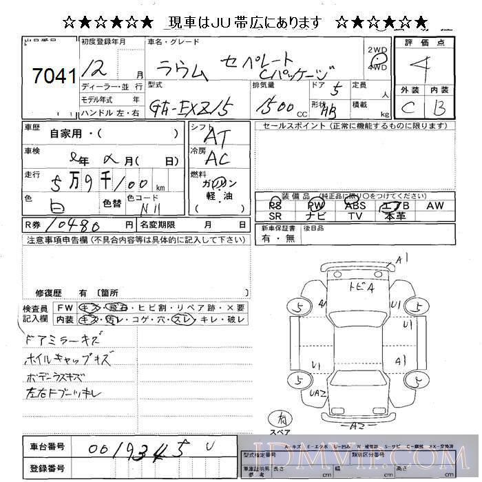 2000 TOYOTA RAUM 4WD_C EXZ15 - 7041 - JU Sapporo