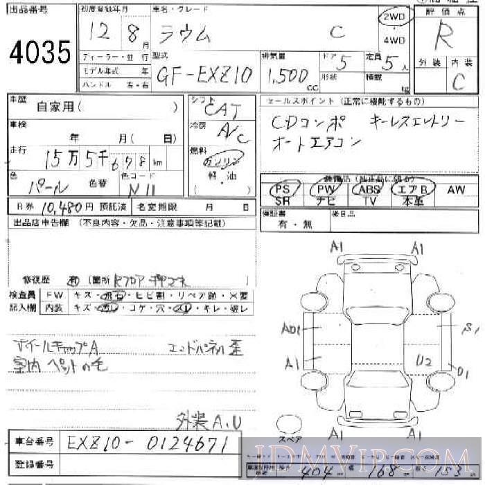 2000 TOYOTA RAUM 5D_C EXZ10 - 4035 - JU Ishikawa