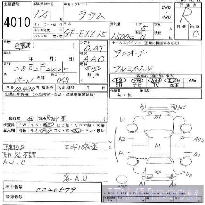 2000 TOYOTA RAUM 5D_W EXZ15 - 4010 - JU Ishikawa