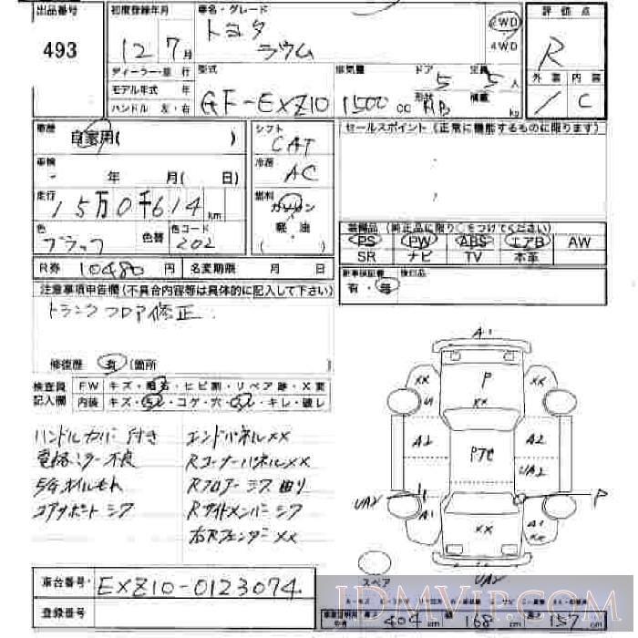 2000 TOYOTA RAUM  EXZ10 - 493 - JU Hiroshima