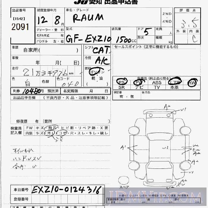2000 TOYOTA RAUM  EXZ10 - 2091 - JU Aichi