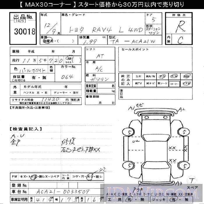 2000 TOYOTA RAV4 4WD ACA21W - 30018 - JU Gifu