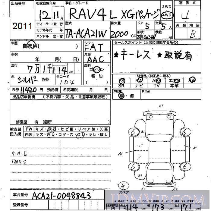 2000 TOYOTA RAV4 4WD_X_G ACA21W - 2011 - JU Mie