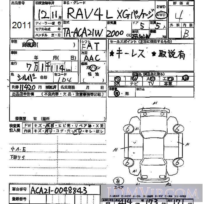 2000 TOYOTA RAV4 4WD_X_G ACA21W - 2011 - JU Mie