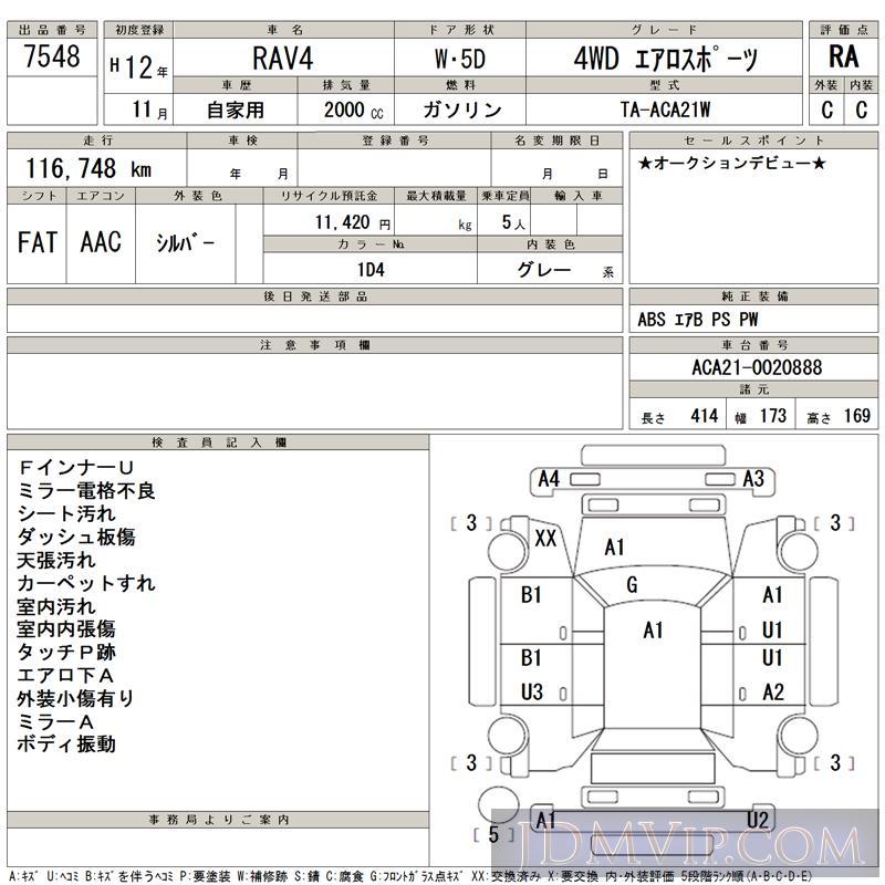 2000 TOYOTA RAV4 4WD_ ACA21W - 7548 - TAA Hiroshima