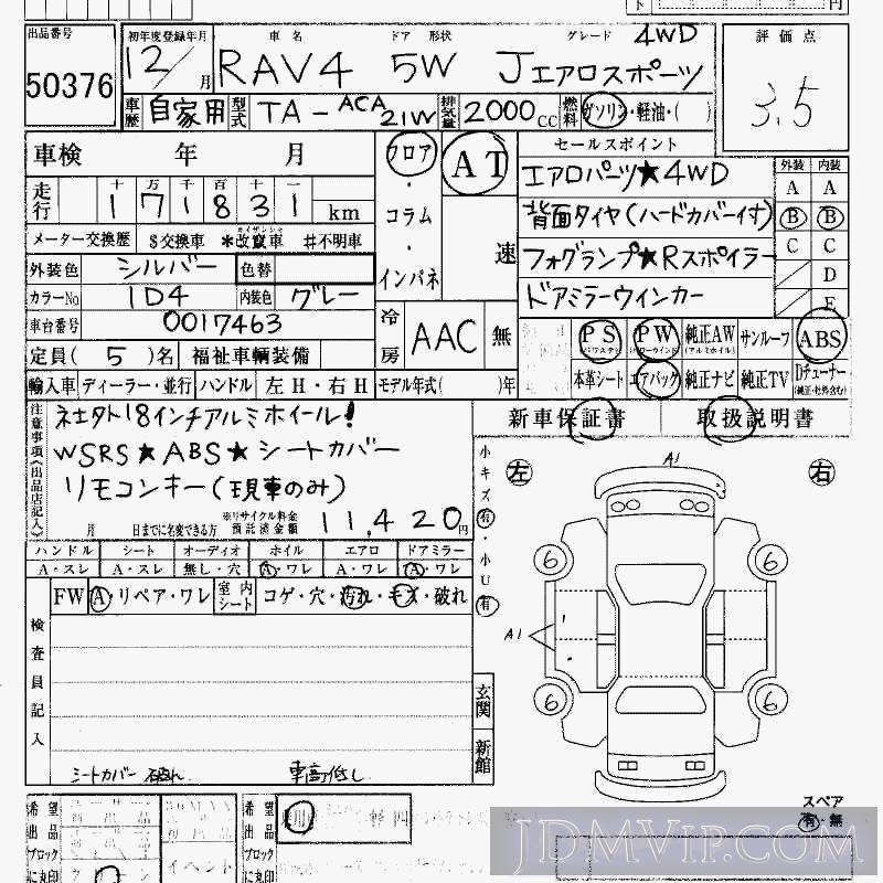 2000 TOYOTA RAV4 4WD_ ACA21W - 50376 - HAA Kobe