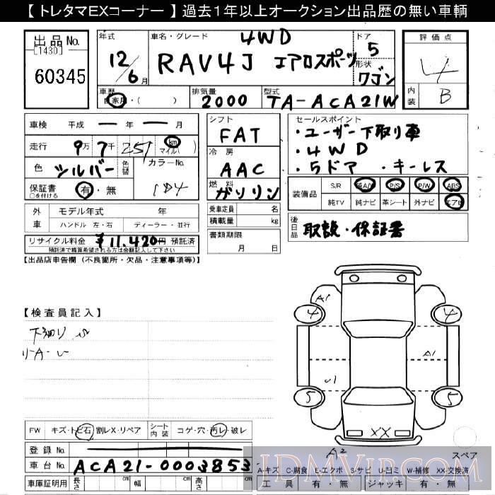 2000 TOYOTA RAV4 4WD_ ACA21W - 60345 - JU Gifu