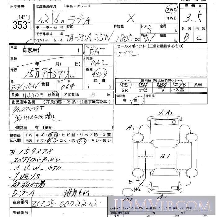 2000 TOYOTA RAV4 X ACA36W - 3531 - JU Niigata