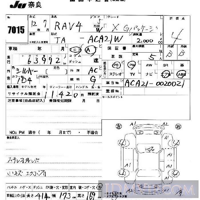 2000 TOYOTA RAV4 X_G ACA21W - 7015 - JU Nara