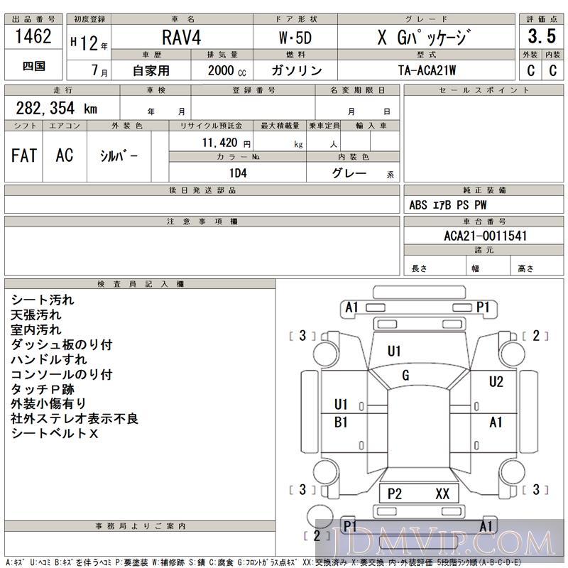 2000 TOYOTA RAV4 X_G ACA21W - 1462 - TAA Shikoku