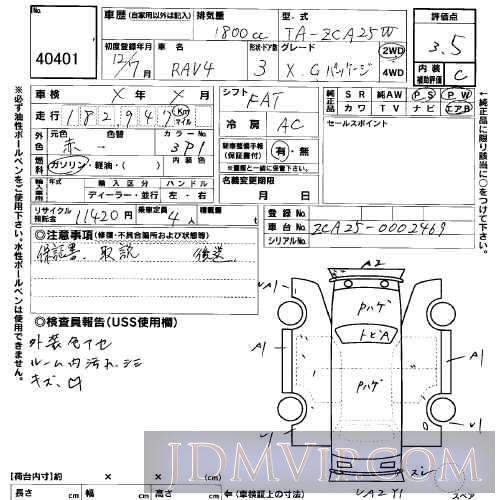 2000 TOYOTA RAV4 X_G ZCA25W - 40401 - USS Osaka
