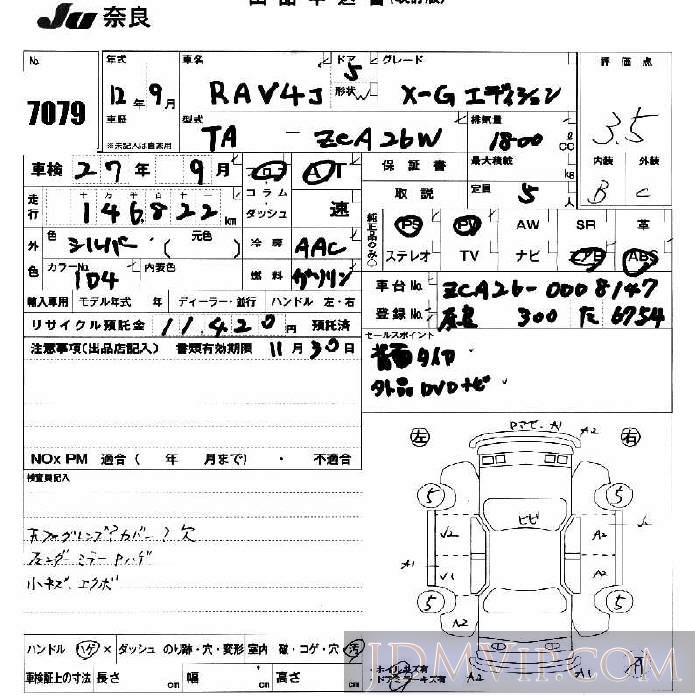 2000 TOYOTA RAV4 X_G ZCA26W - 7079 - JU Nara