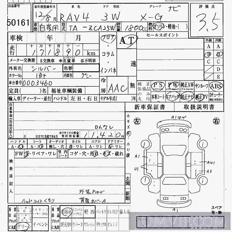 2000 TOYOTA RAV4 X_G_ ZCA25W - 50161 - HAA Kobe