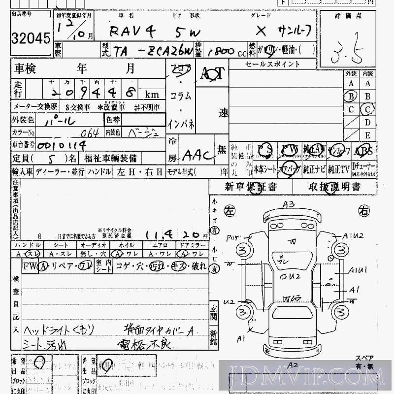 2000 TOYOTA RAV4 X_SR ZCA26W - 32045 - HAA Kobe