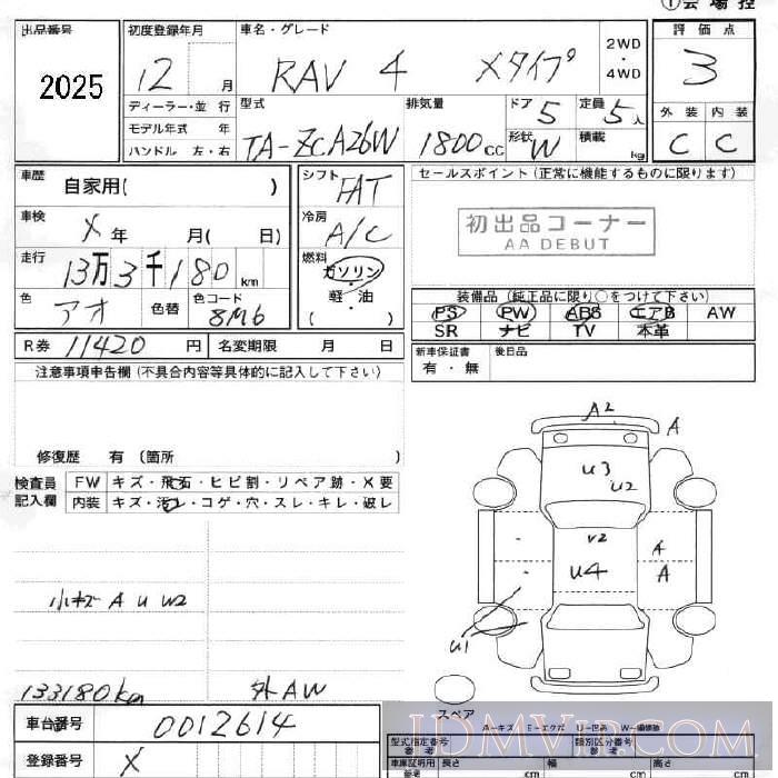2000 TOYOTA RAV4 X ZCA26W - 2025 - JU Fukushima