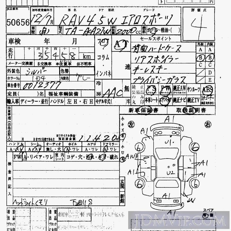 2000 TOYOTA RAV4  ACA21W - 50656 - HAA Kobe