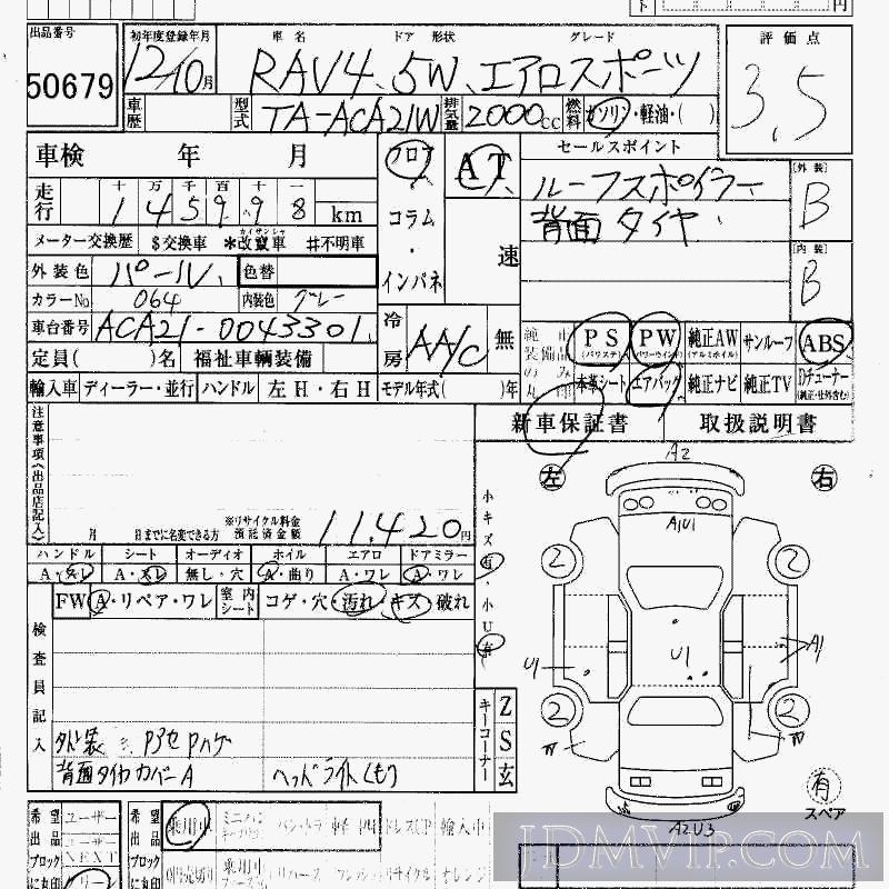 2000 TOYOTA RAV4  ACA21W - 50679 - HAA Kobe