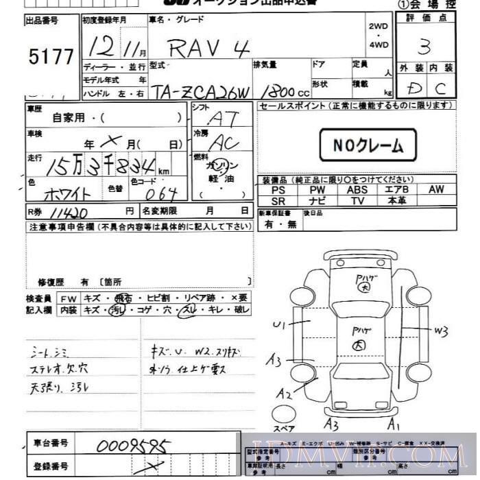 2000 TOYOTA RAV4  ZCA26W - 5177 - JU Chiba