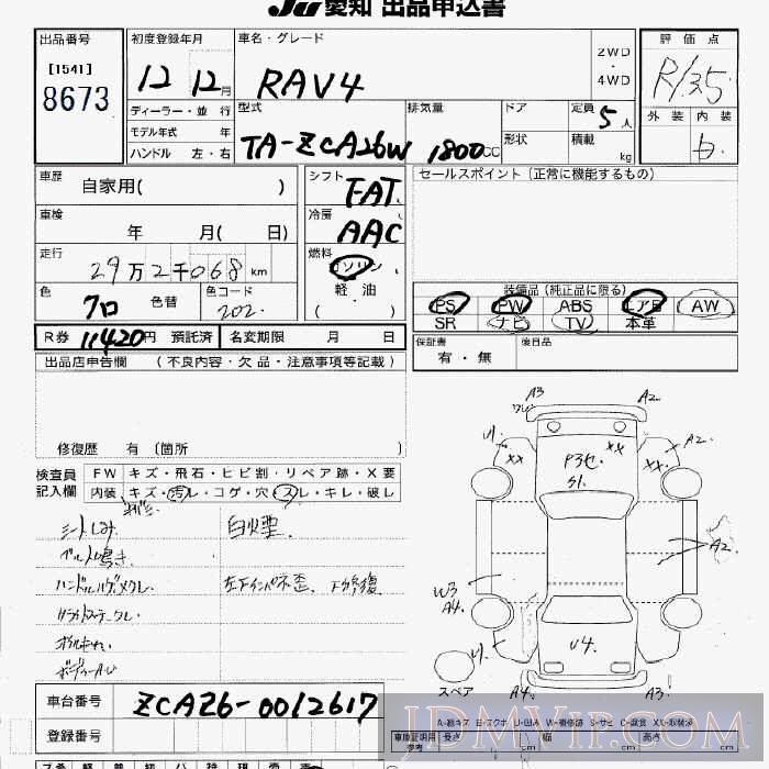 2000 TOYOTA RAV4  ZCA26W - 8673 - JU Aichi
