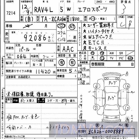 2000 TOYOTA RAV4  ZCA26W - 7214 - Hanaten Osaka