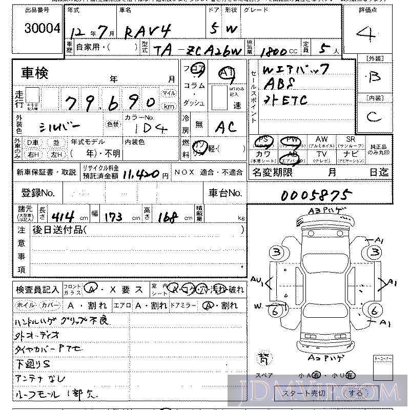 2000 TOYOTA RAV4  ZCA26W - 30004 - LAA Kansai