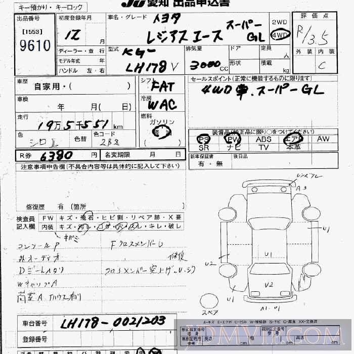2000 TOYOTA REGIUS ACE D_GL_4WD LH178V - 9610 - JU Aichi