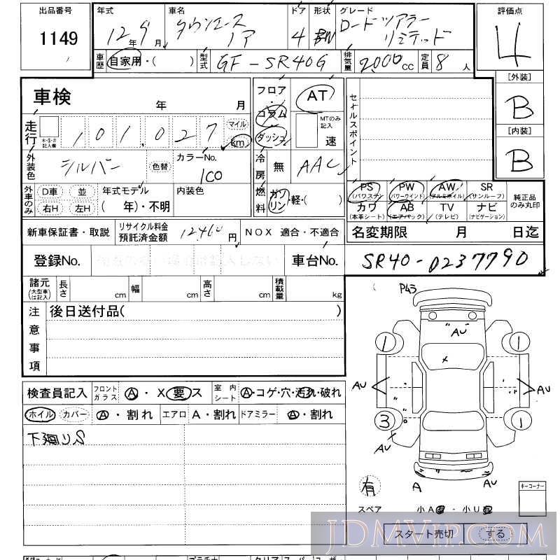 2000 TOYOTA TOWN ACE NOAH LTD SR40G - 1149 - LAA Kansai