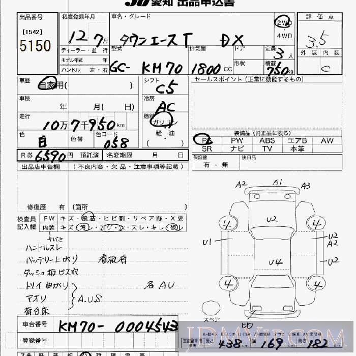 2000 TOYOTA TOWN ACE TRUCK DX KM70 - 5150 - JU Aichi