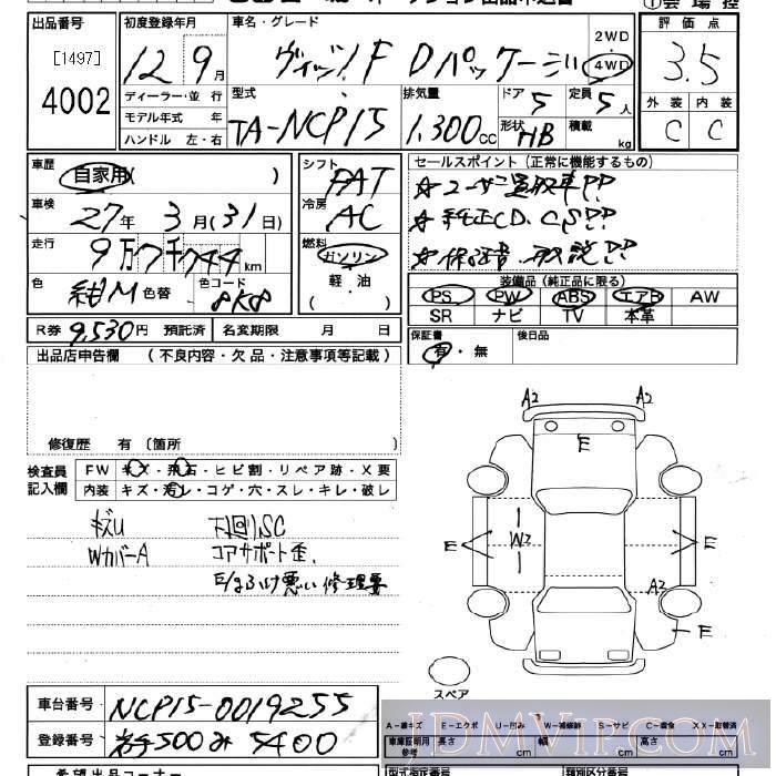 2000 TOYOTA VITZ 4WD_F_D NCP15 - 4002 - JU Miyagi