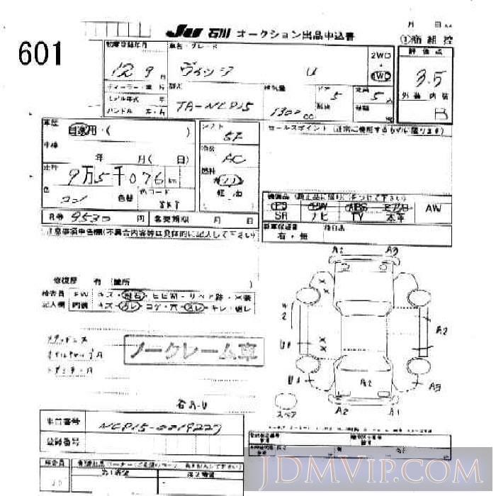 2000 TOYOTA VITZ 5D__U__4WD NCP15 - 601 - JU Ishikawa