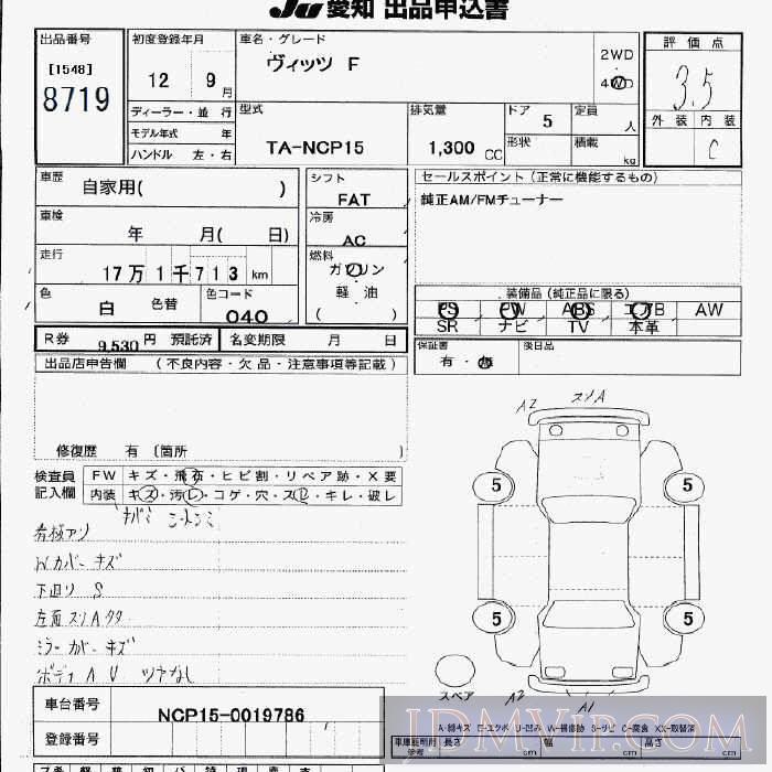2000 TOYOTA VITZ F_4WD NCP15 - 8719 - JU Aichi