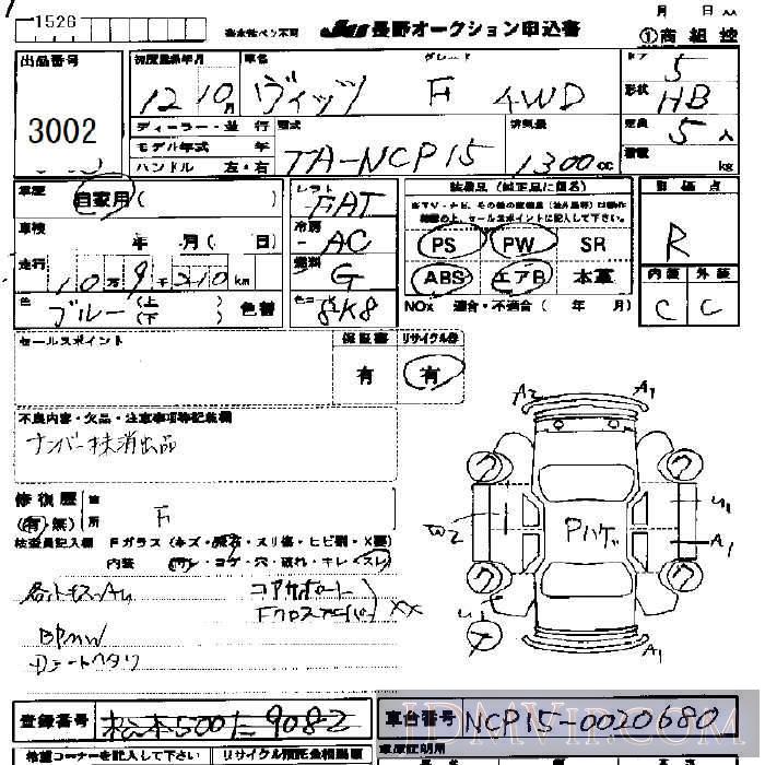 2000 TOYOTA VITZ F_4WD NCP15 - 3002 - JU Nagano
