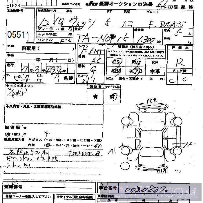 2000 TOYOTA VITZ F_D_4WD NCP15 - 551 - JU Nagano