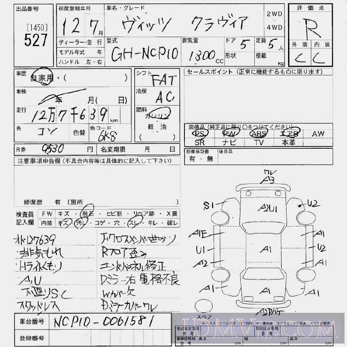 2000 TOYOTA VITZ  NCP10 - 527 - JU Niigata