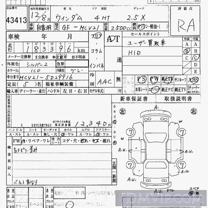 2000 TOYOTA WINDOM 2.5X MCV21 - 43413 - HAA Kobe