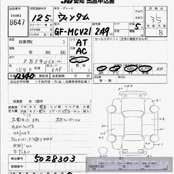 2000 TOYOTA WINDOM  MCV21 - 8647 - JU Aichi