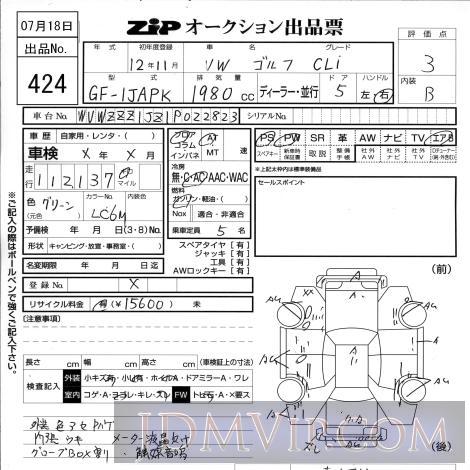 2000 VOLKSWAGEN GOLF 5D_CLI 1JAPK - 424 - ZIP Osaka