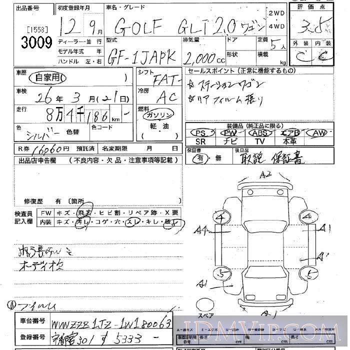 2000 VOLKSWAGEN GOLF CLi 1JAPK - 3009 - JU Tochigi