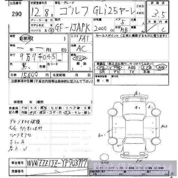 2000 VOLKSWAGEN GOLF GLI_25 1JAPK - 290 - JU Hiroshima