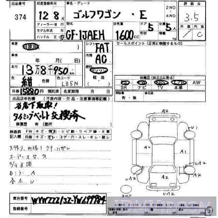 2000 VOLKSWAGEN VW GOLF WAGON E 1JAEH - 374 - JU Hiroshima