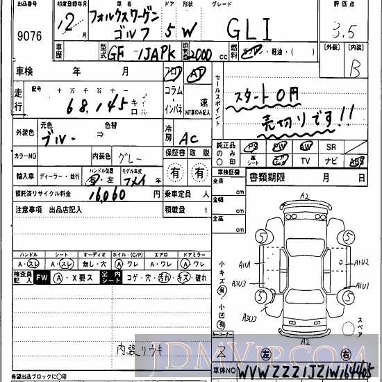 2000 VOLKSWAGEN VW GOLF WAGON GLi 1JAPK - 9076 - Hanaten Osaka