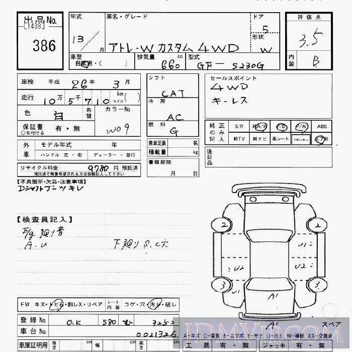 2001 DAIHATSU ATRAI WAGON 4WD_ S230G - 386 - JU Gifu