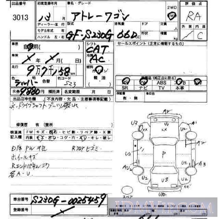 2001 DAIHATSU ATRAI WAGON  S230G - 3013 - JU Hiroshima