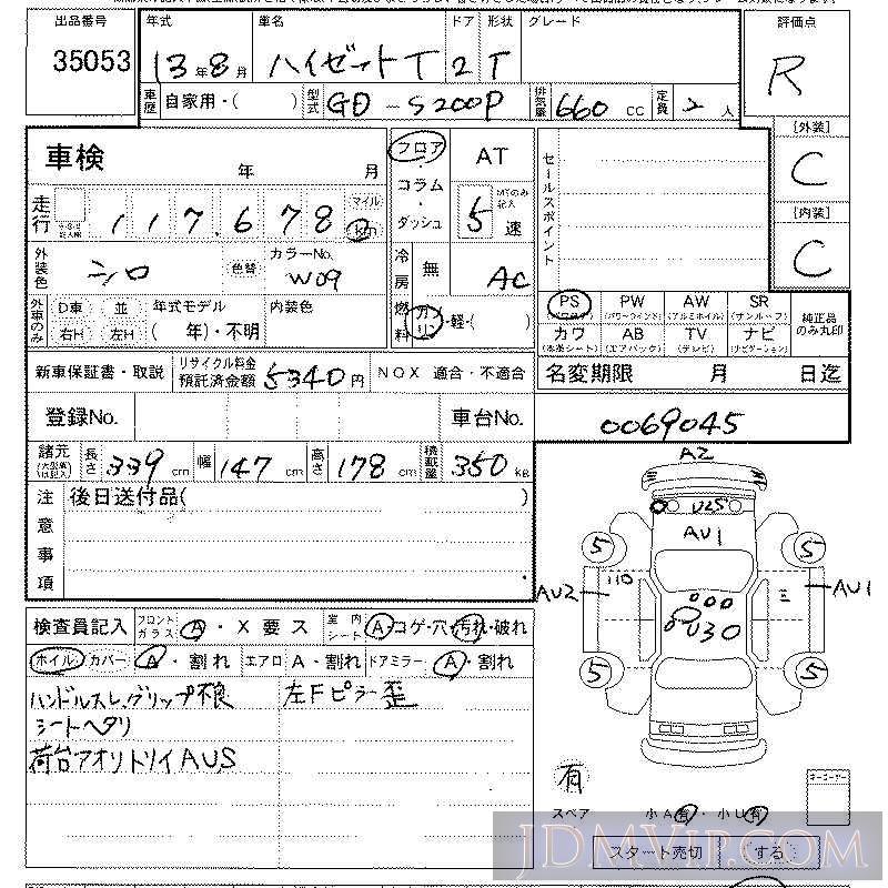2001 DAIHATSU HIJET VAN  S200P - 35053 - LAA Kansai